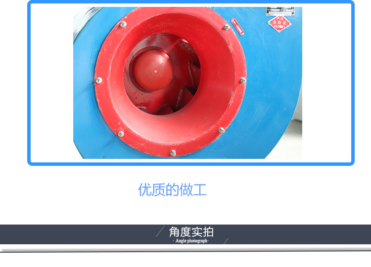 防腐4-72ȝ钢离心风? onmousewheel=