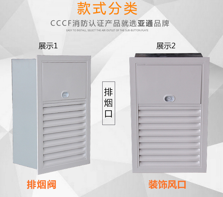 了解加壓送風口的工作原理是什么？